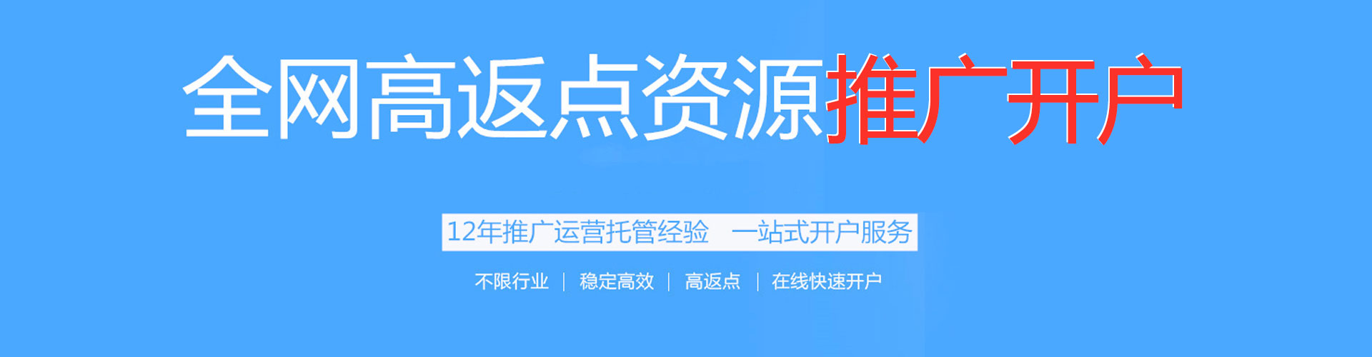 八德百度推广托管