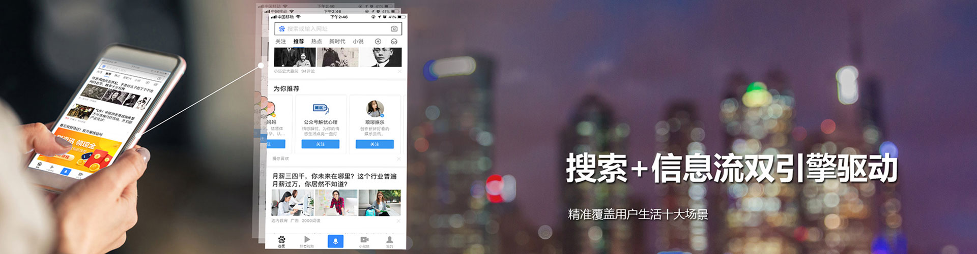 八德sem托管